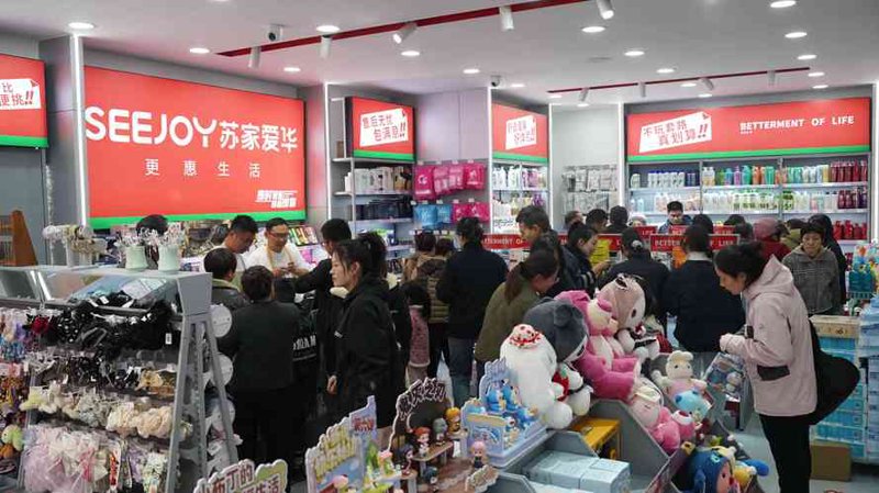 文具办公用品