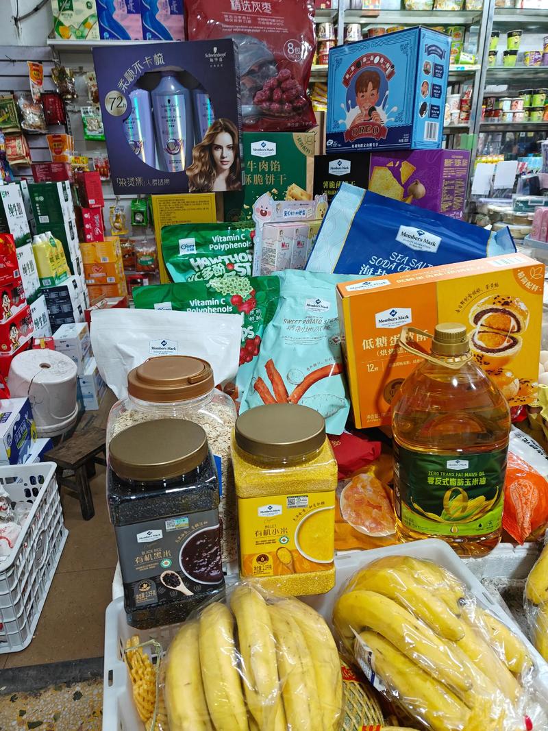 智能家居时代：生活用品采购更便捷